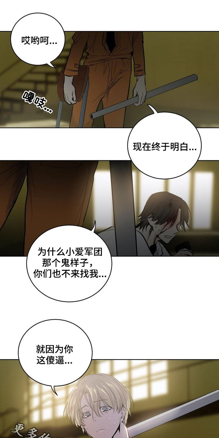 第76话19