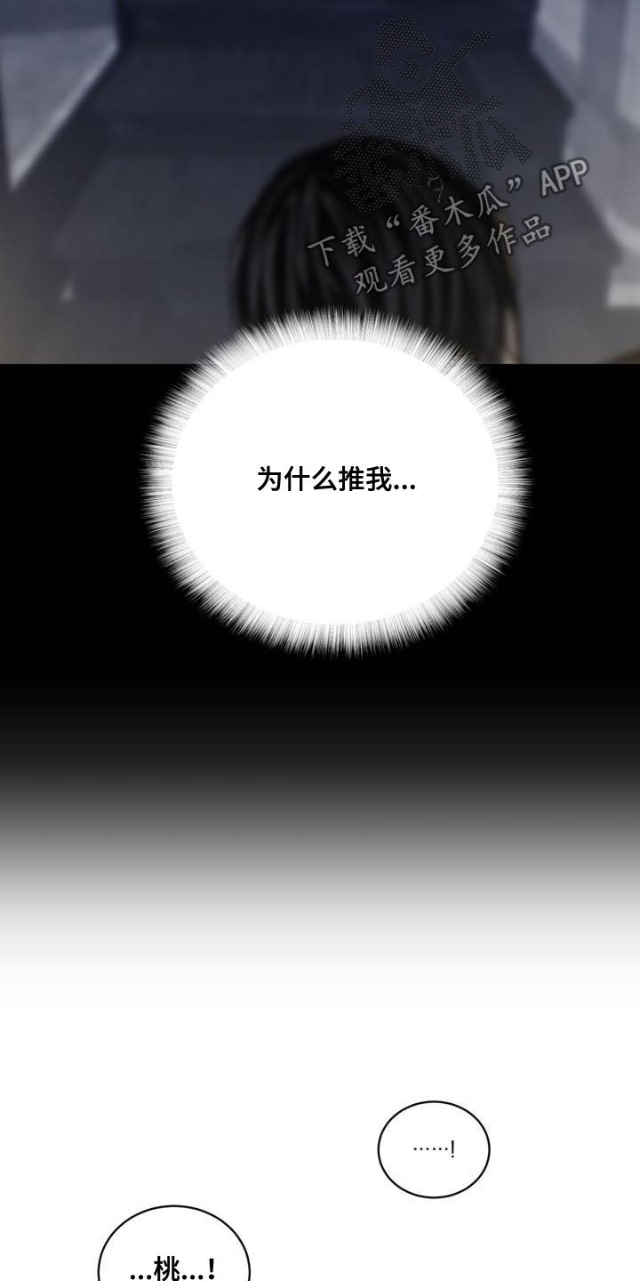 第76话3