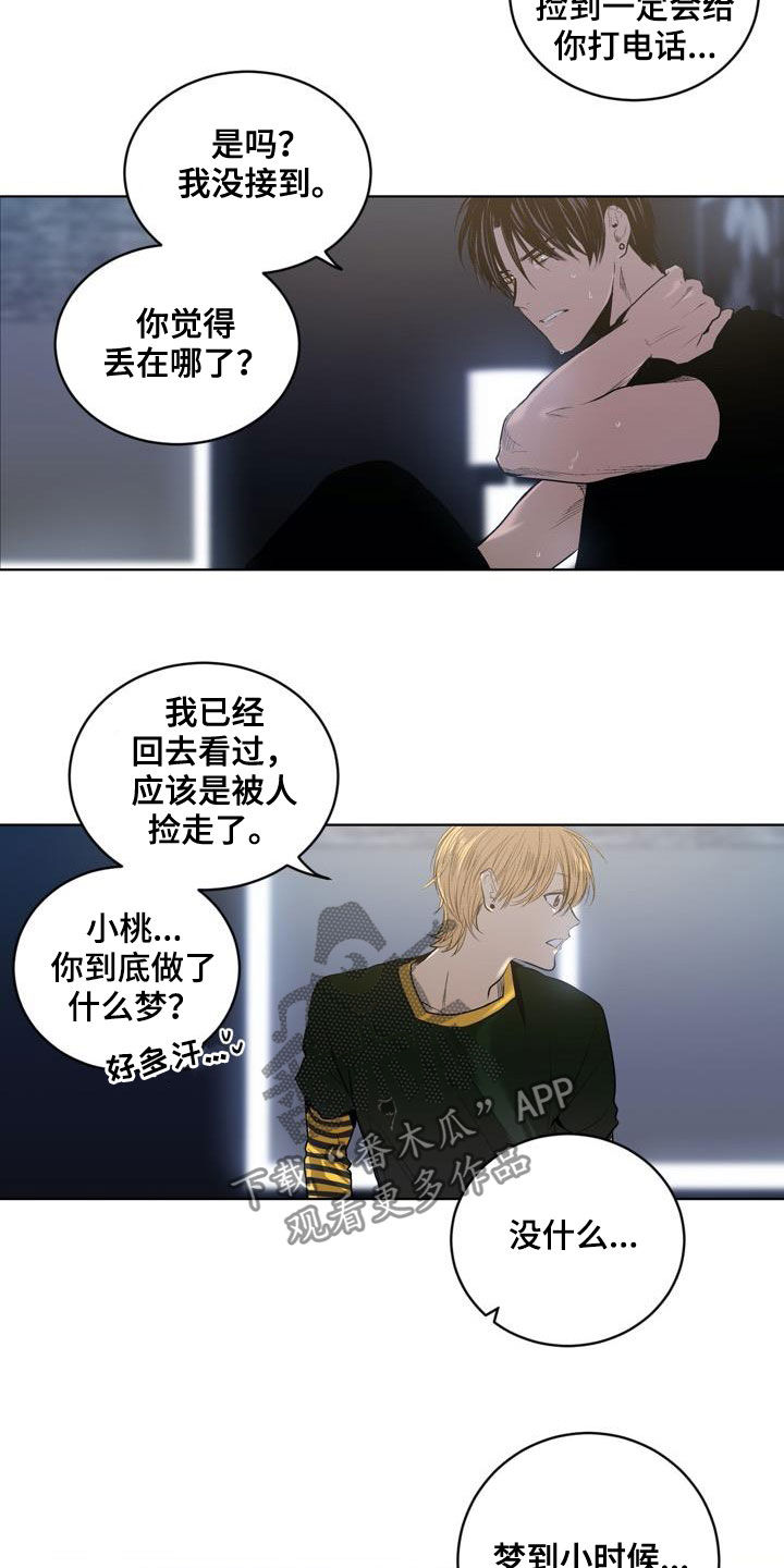 第76话6