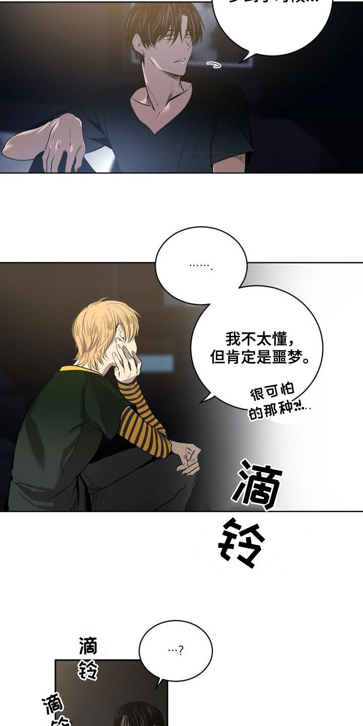 第76话7