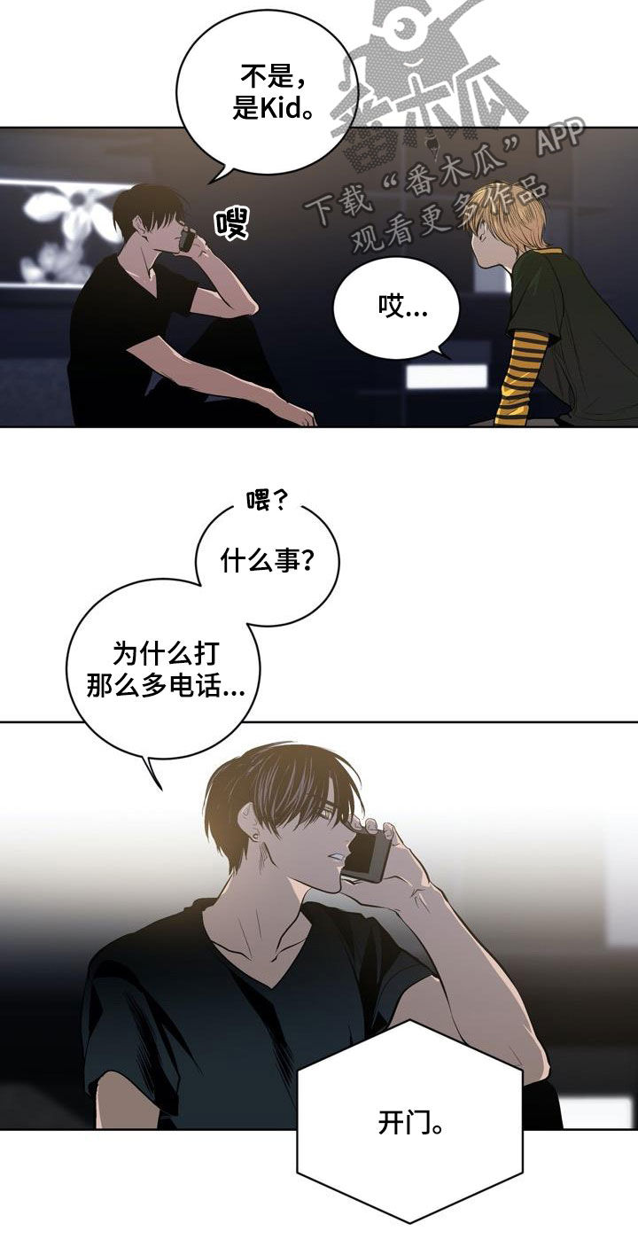 第76话9