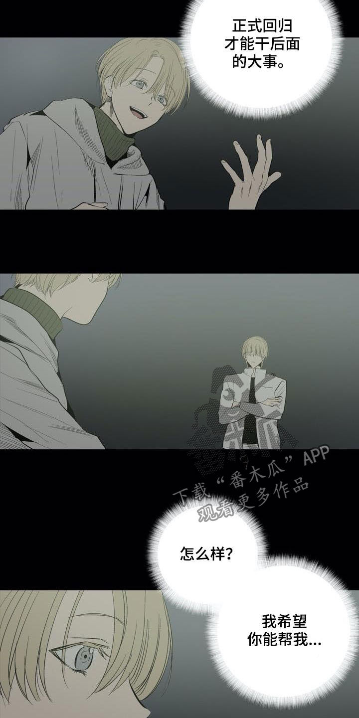 第75话13