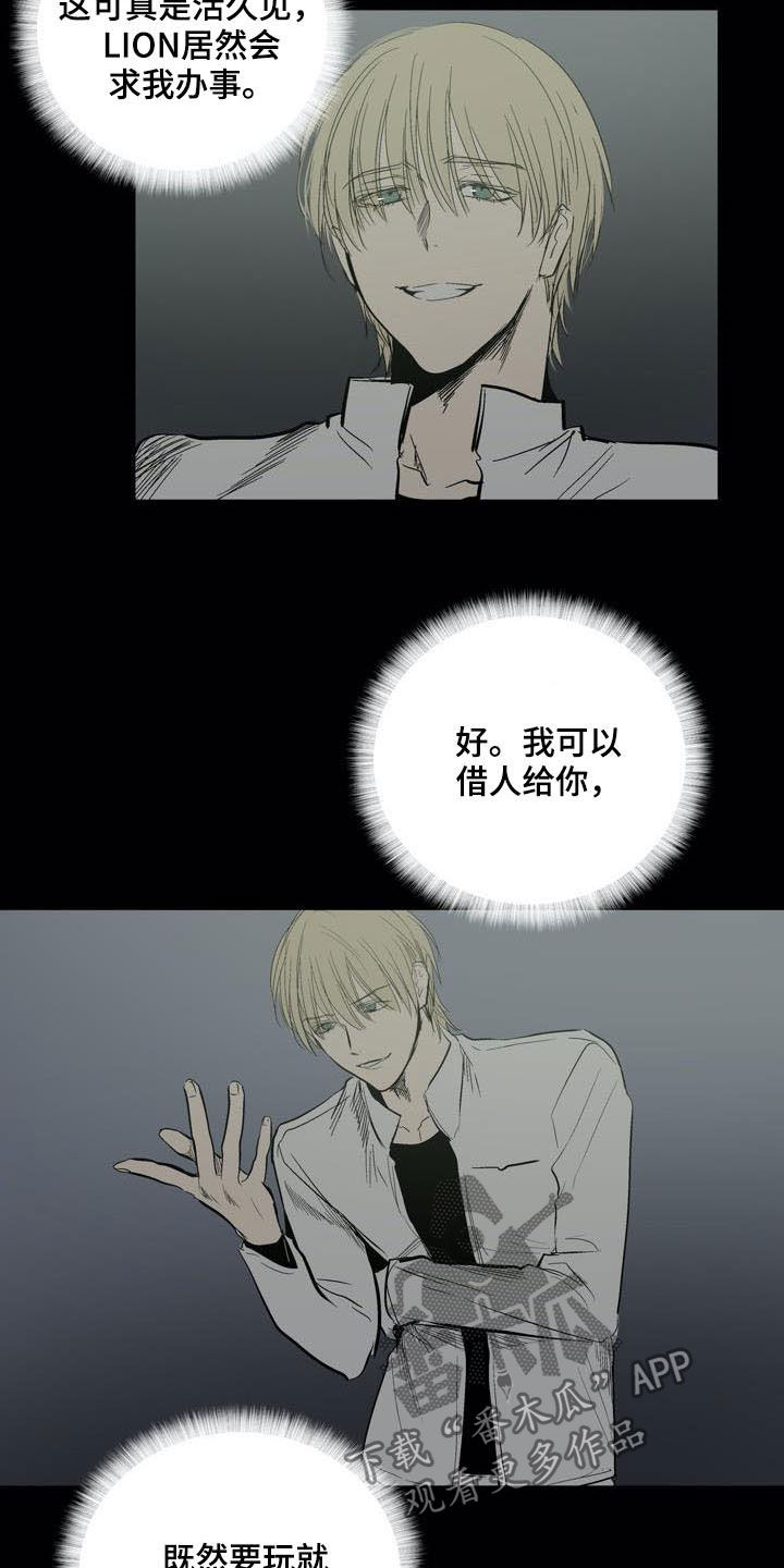 第75话15