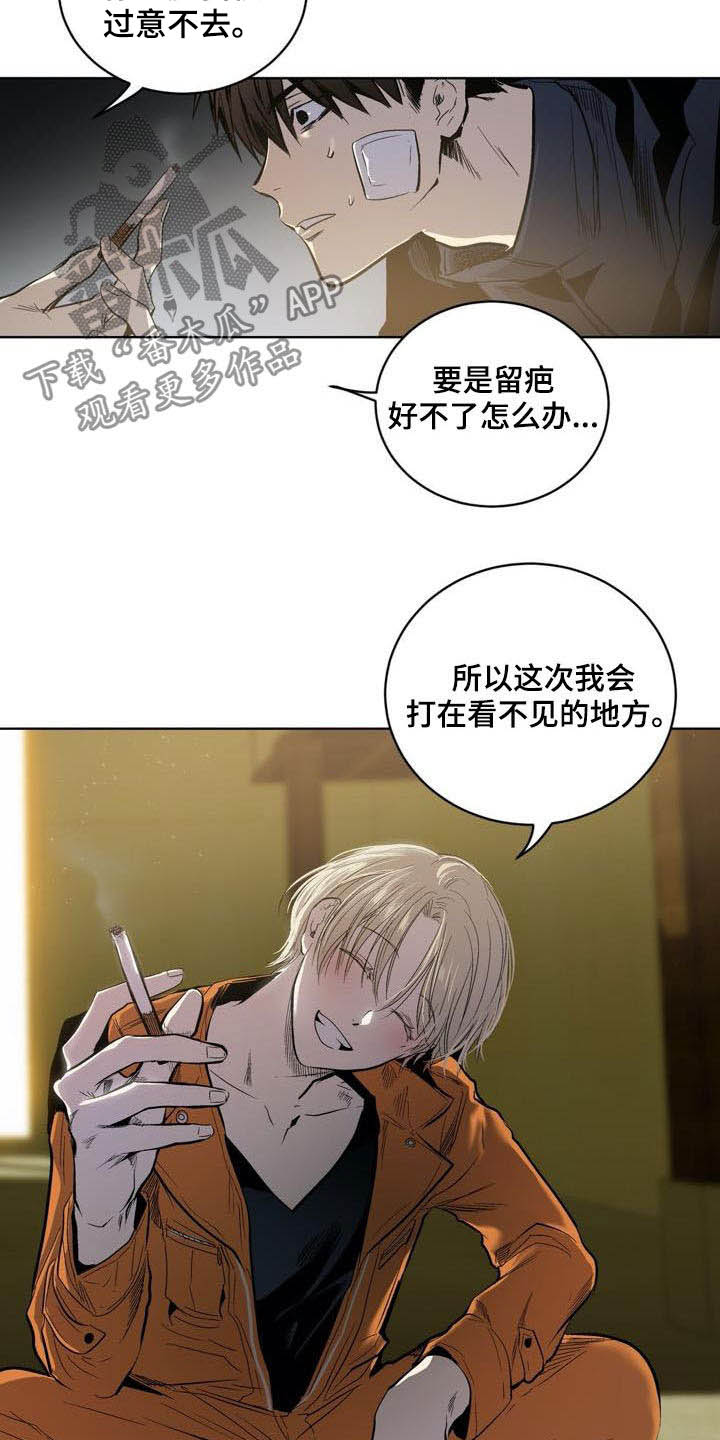 第75话5