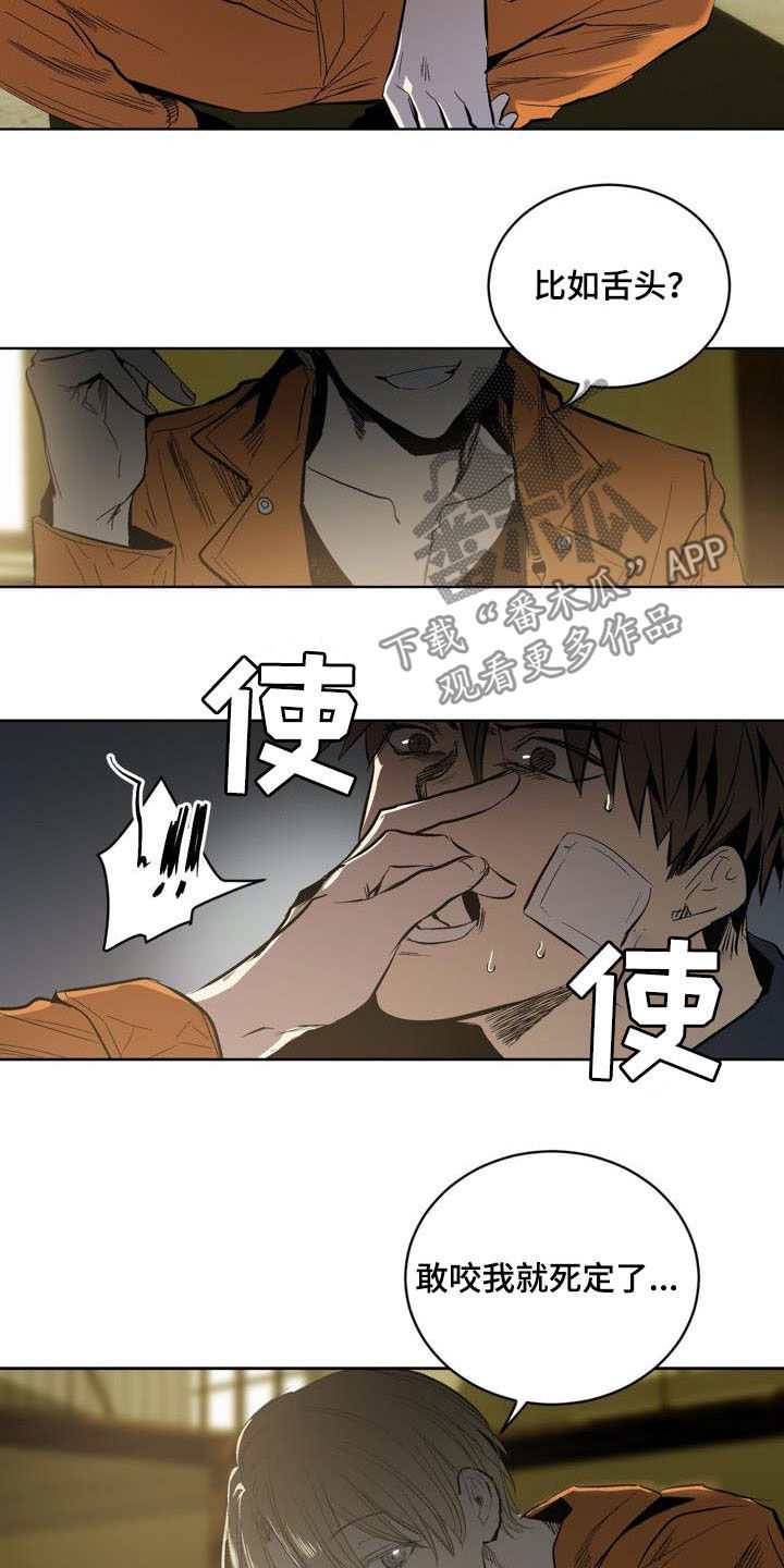 第75话6