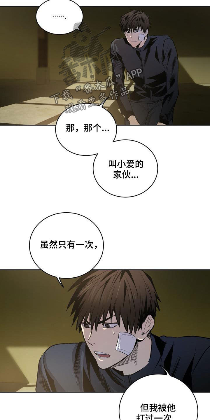 第74话12