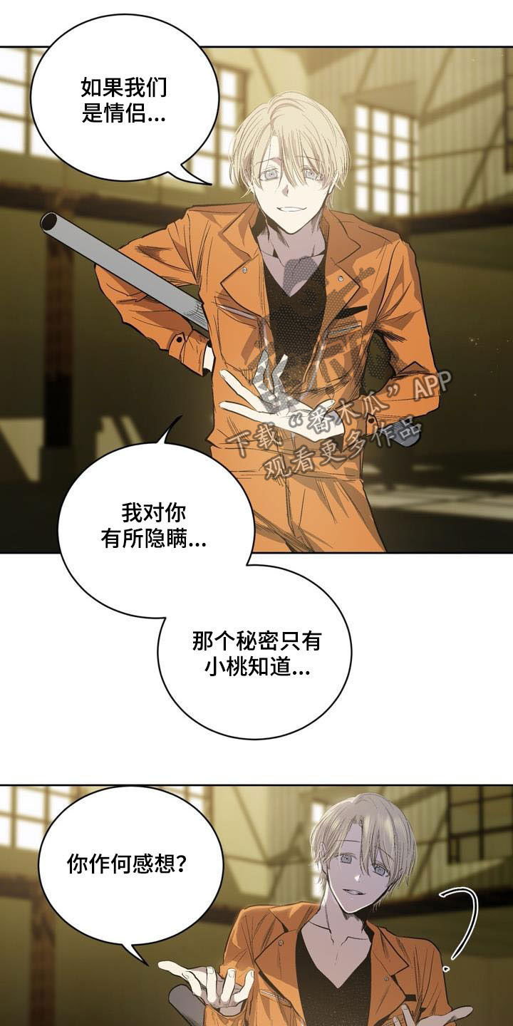第74话17