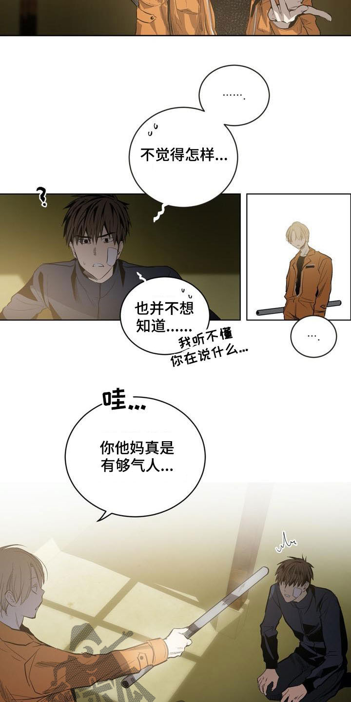 第74话18