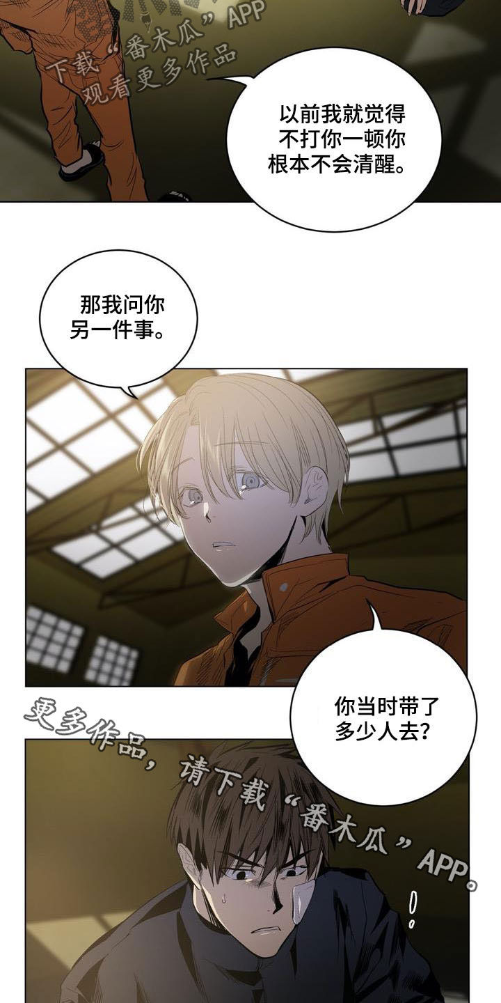 第74话19