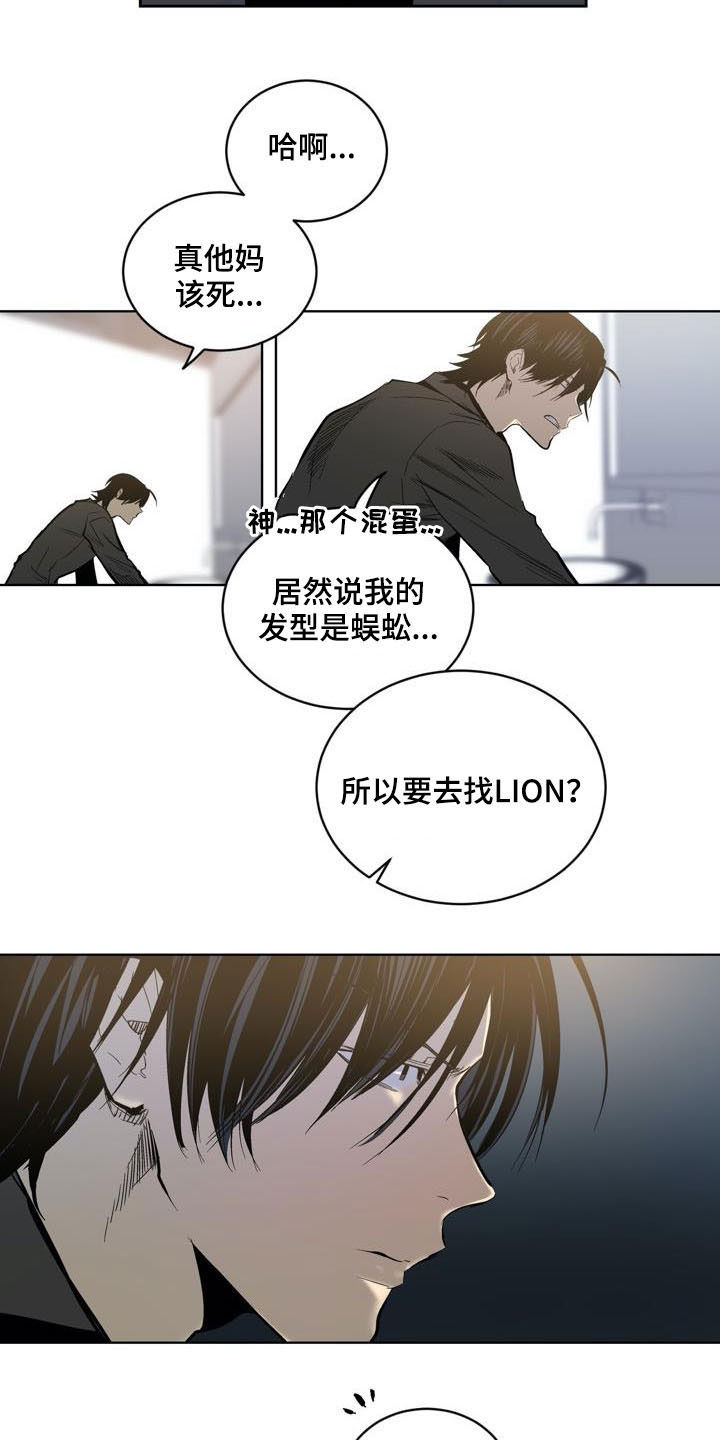 第74话2