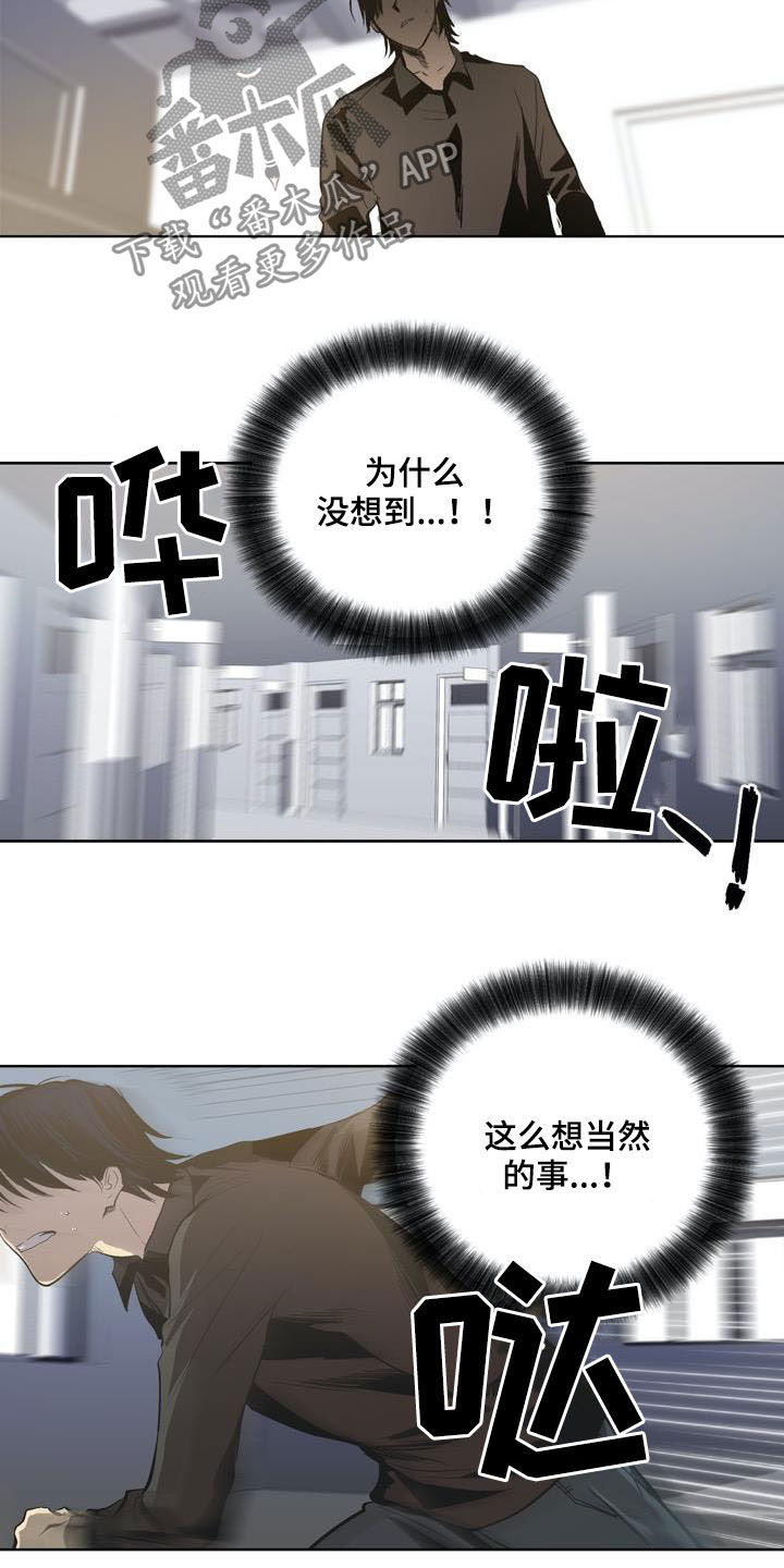 第74话6