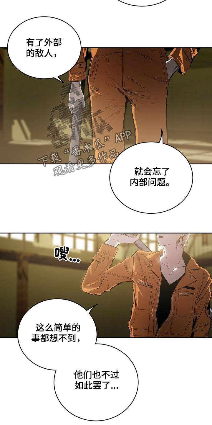 第74话9