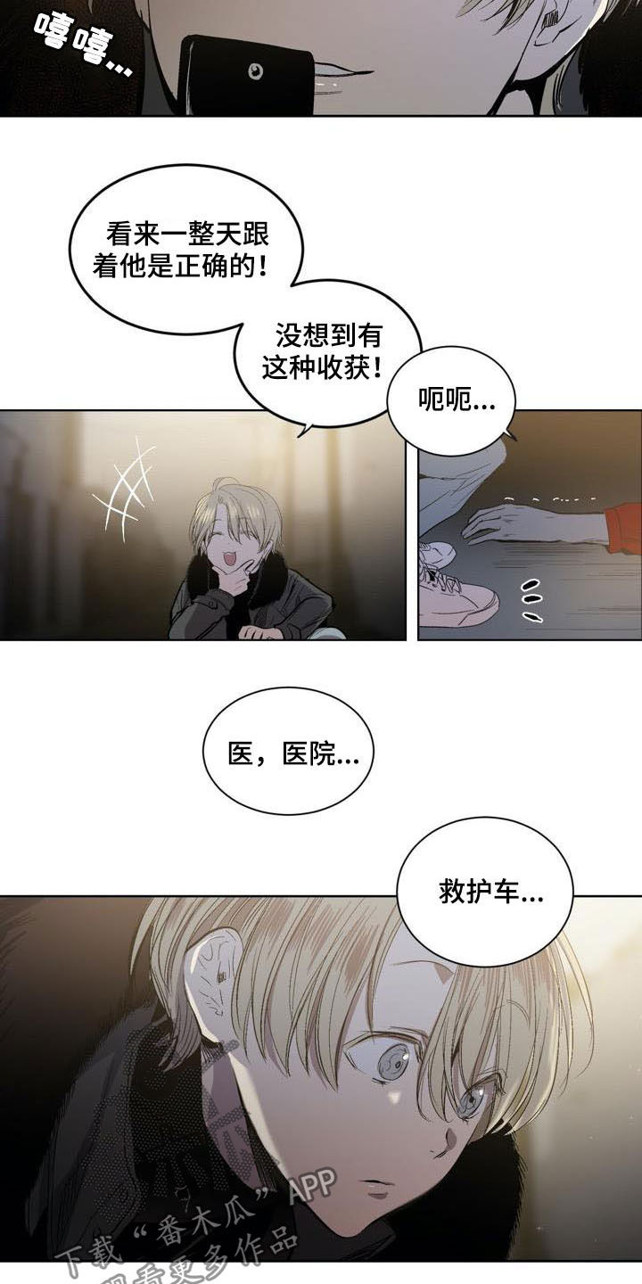 第73话13