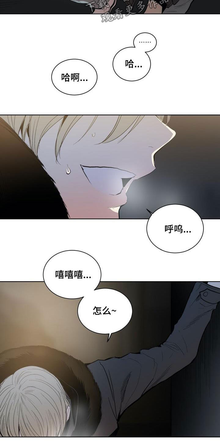 第73话15