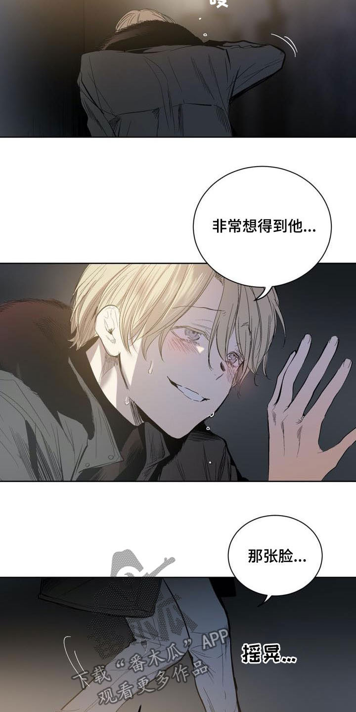 第73话17