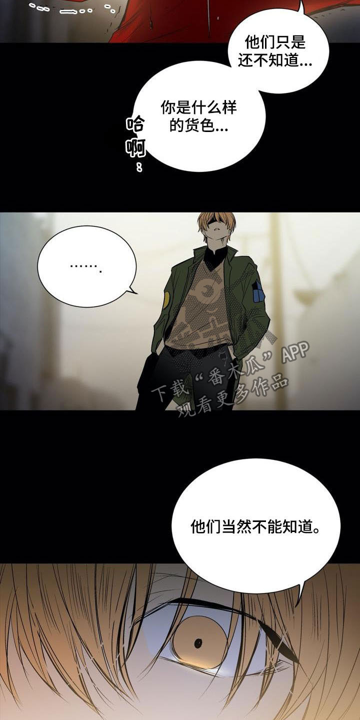 第73话6