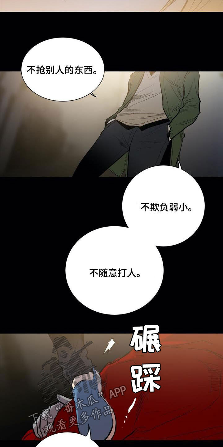 第73话7