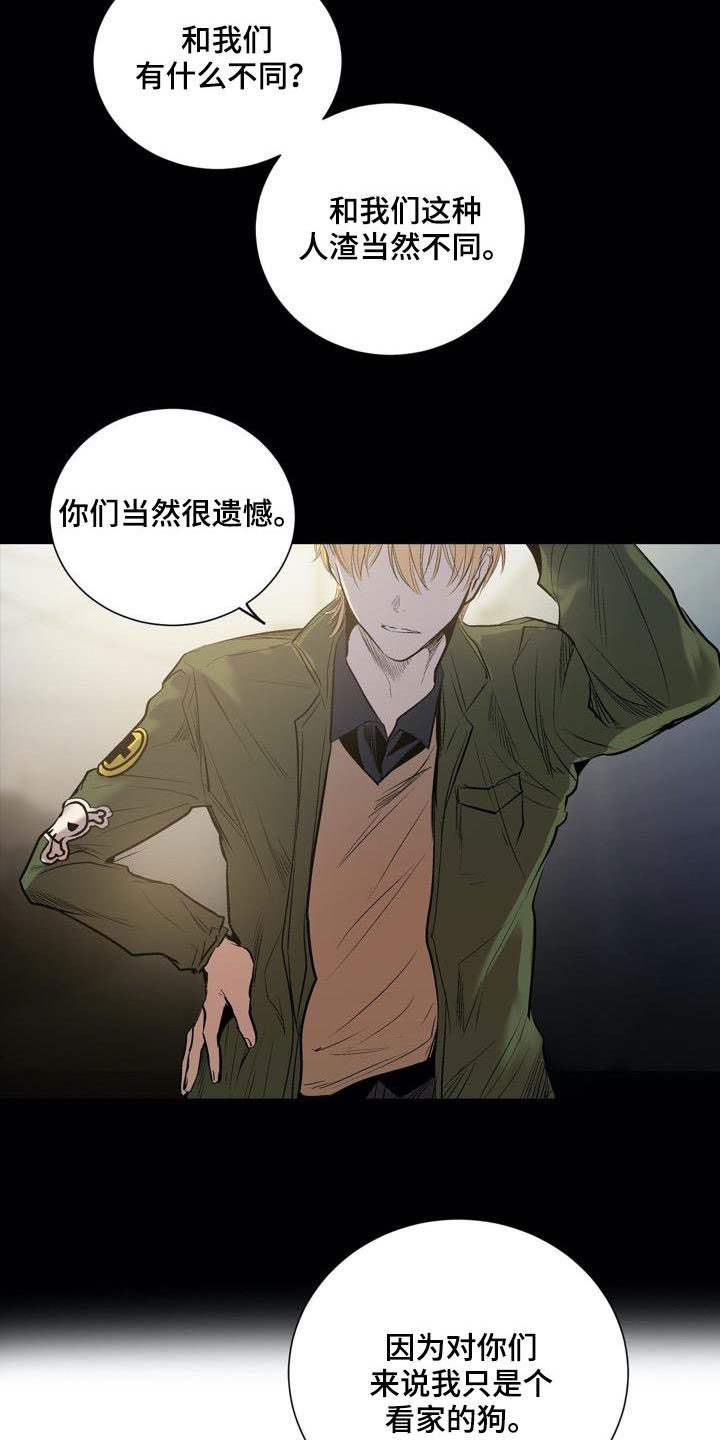 第73话8