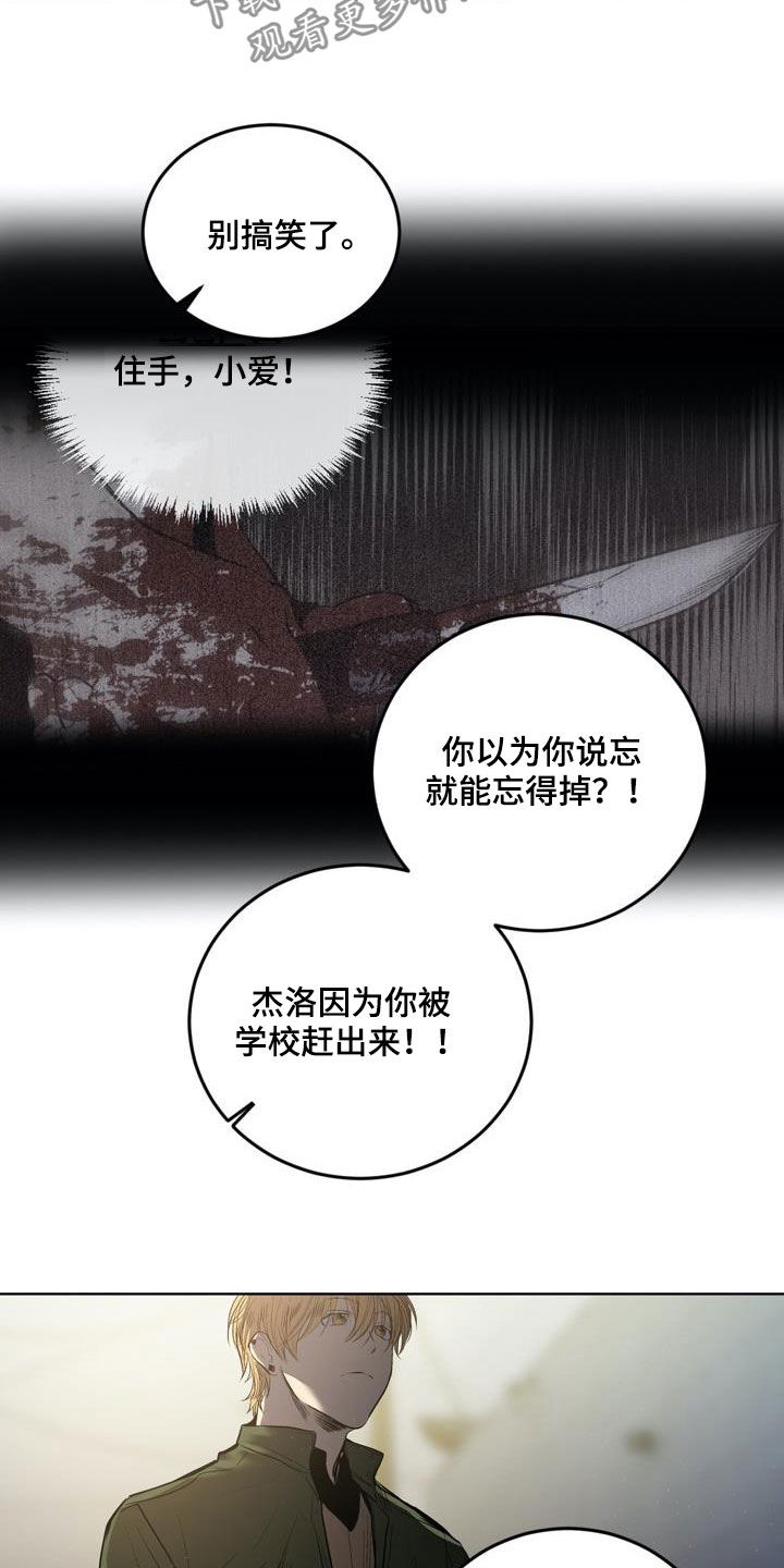第72话10