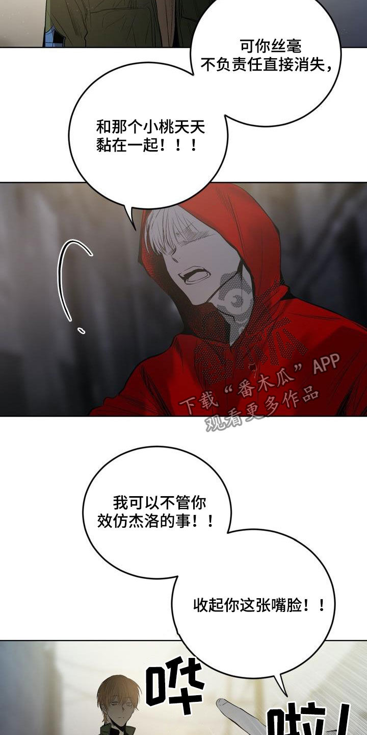 第72话11