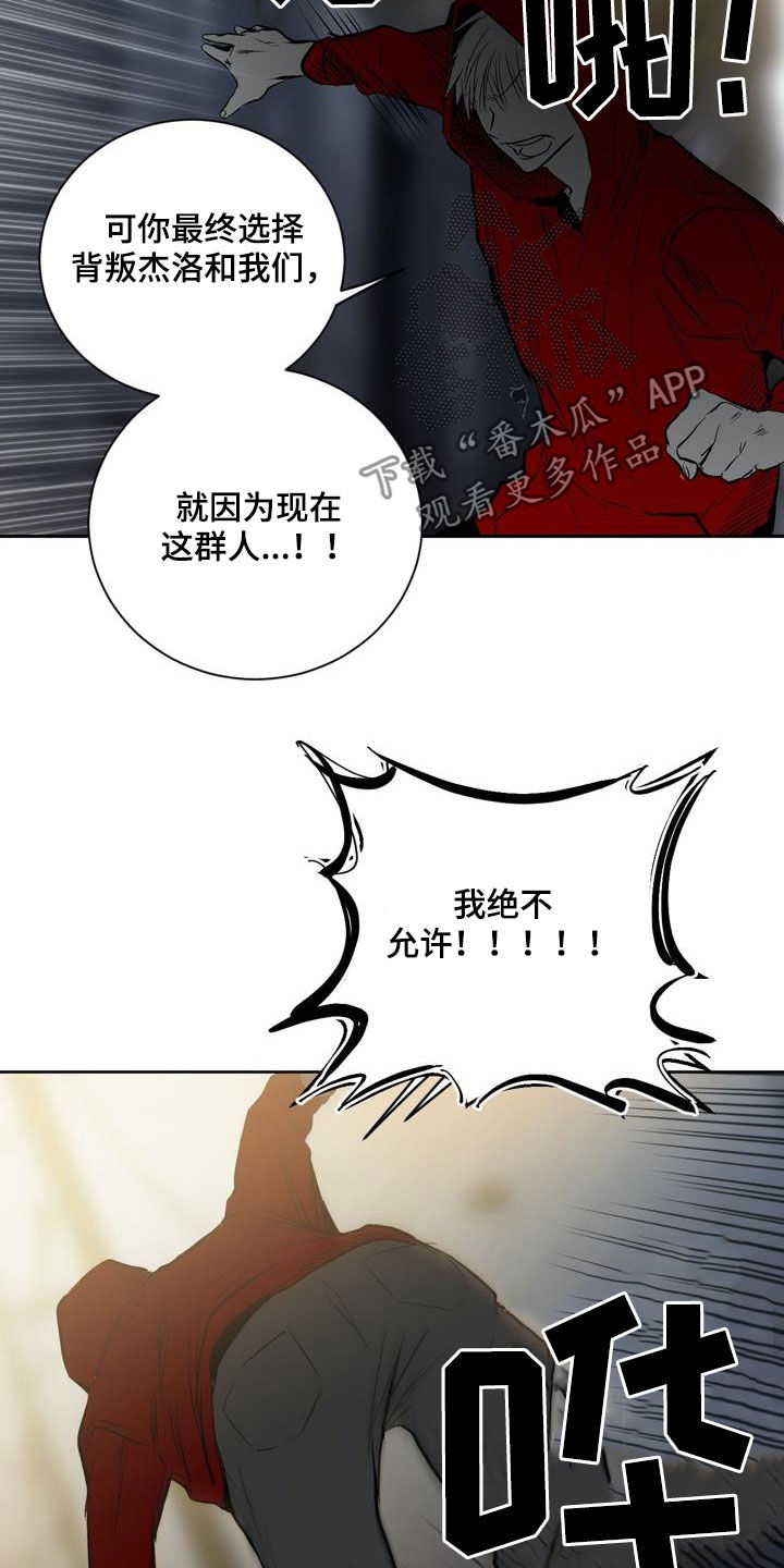 第72话13