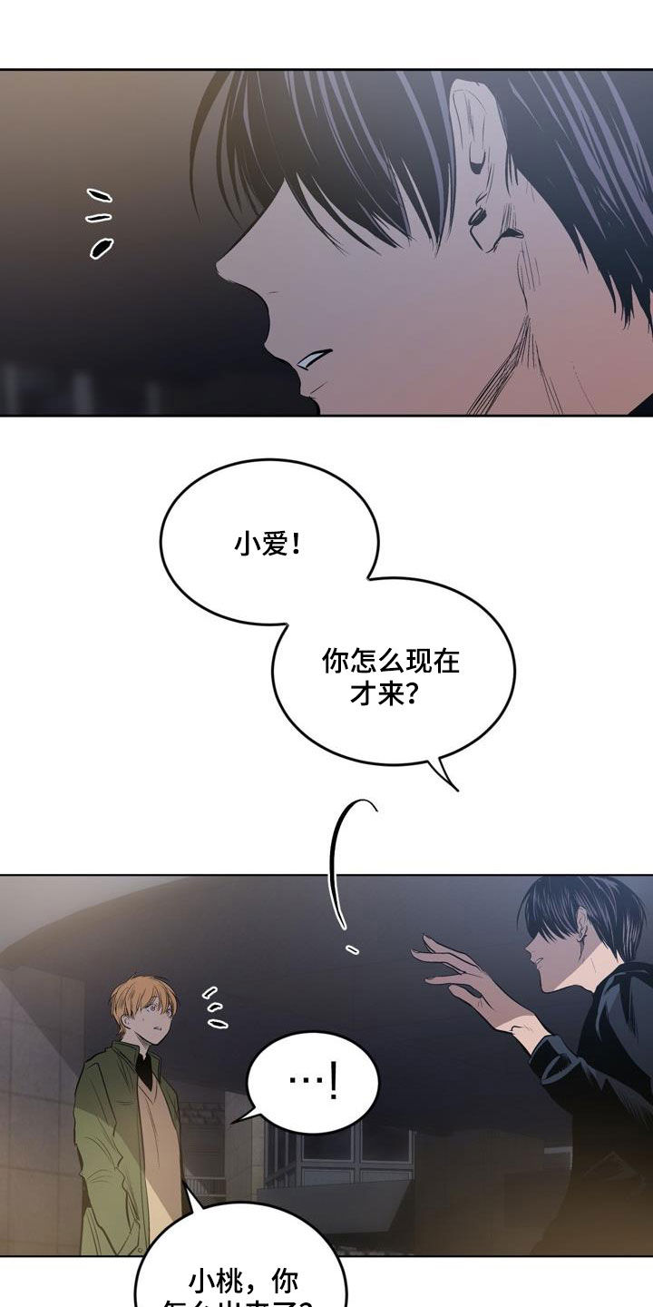 第72话16