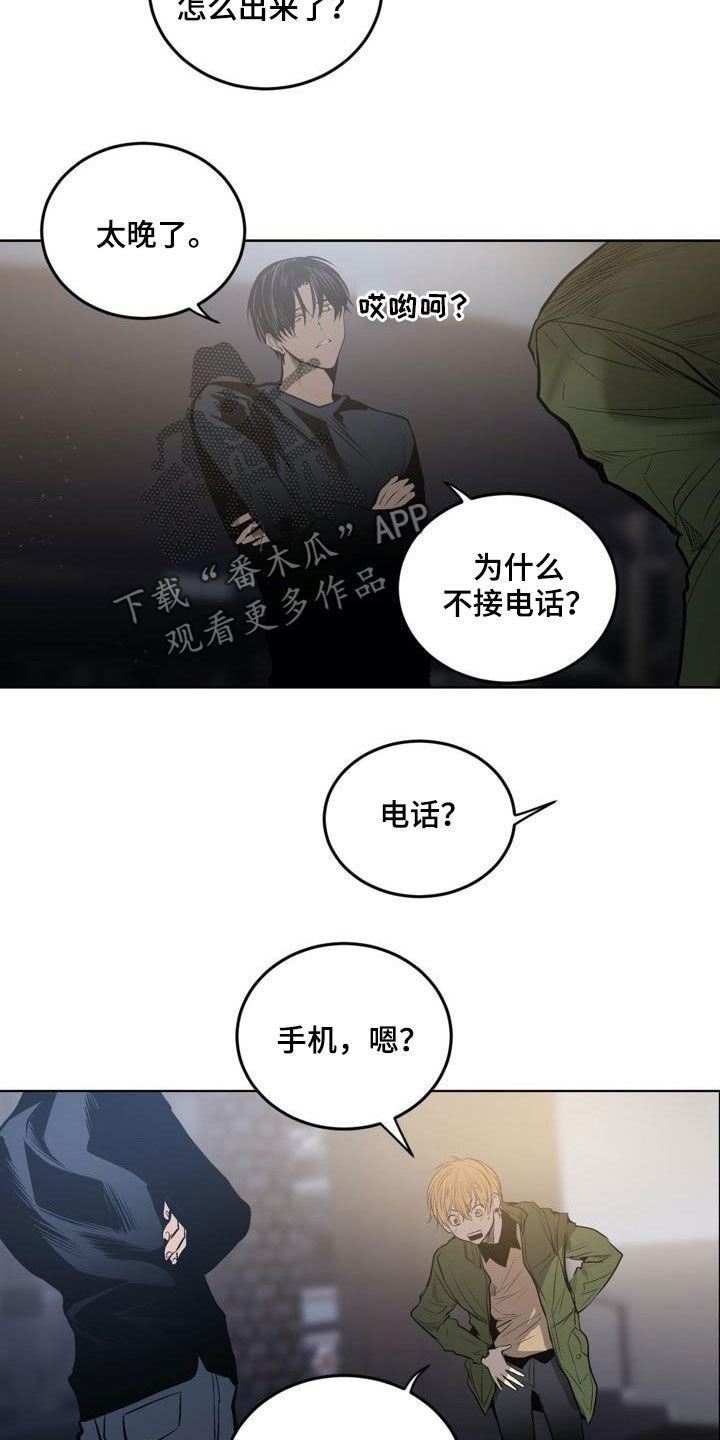 第72话17