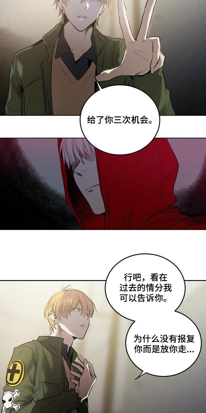 第72话6