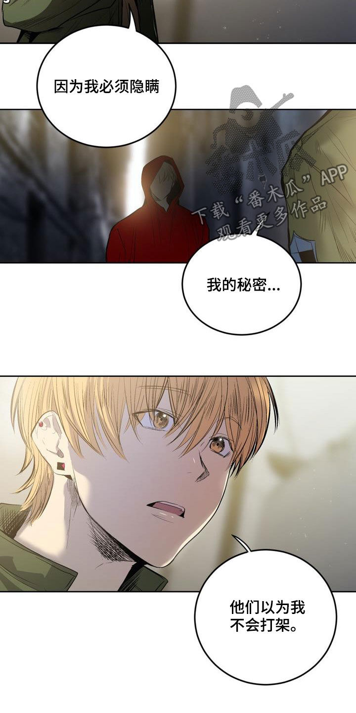 第72话7