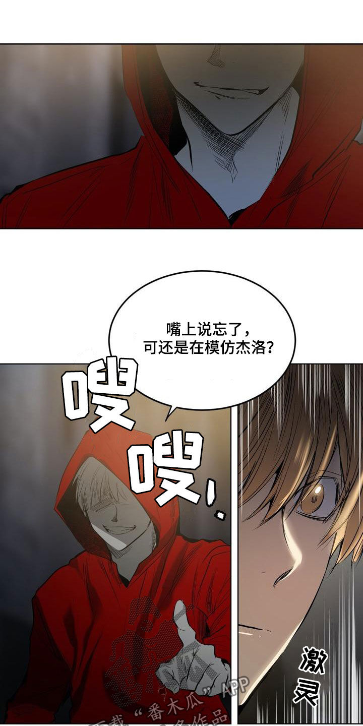 第72话9