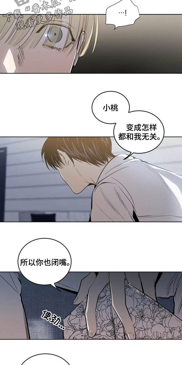 第71话1