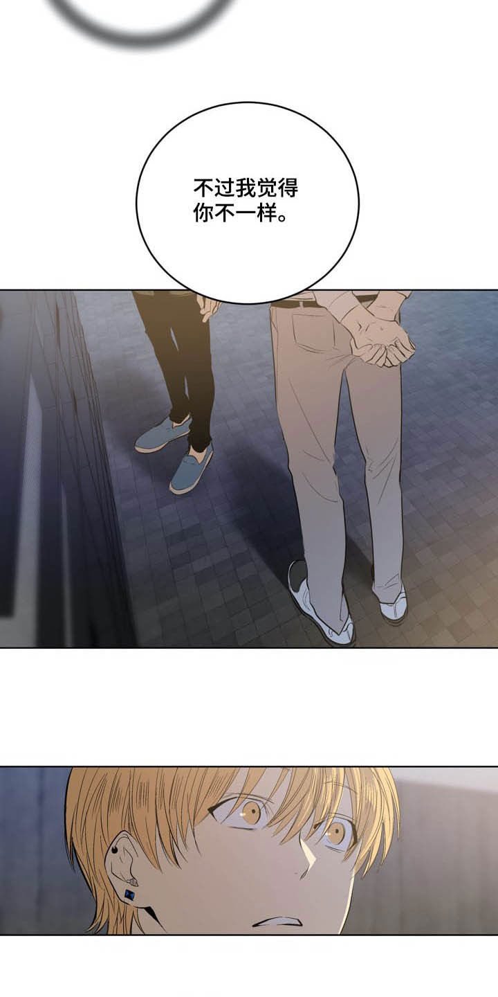 第71话10
