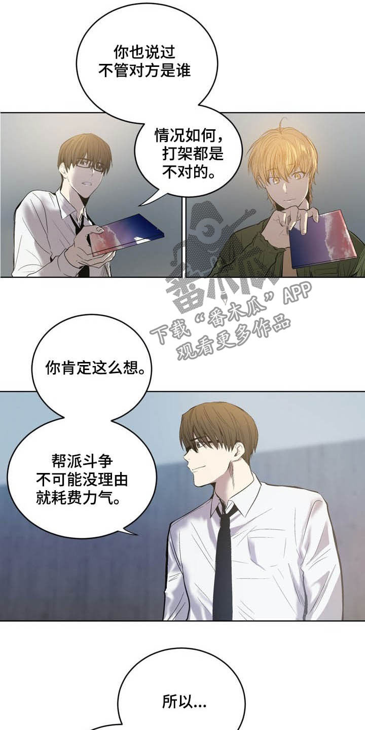 第71话11