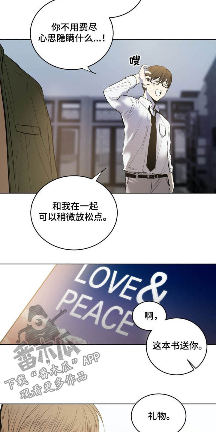 第71话12