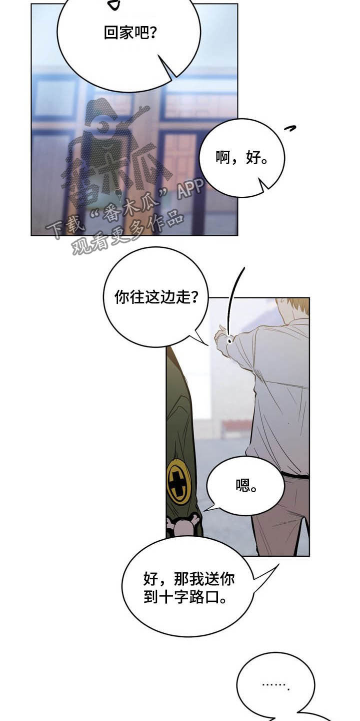 第71话14