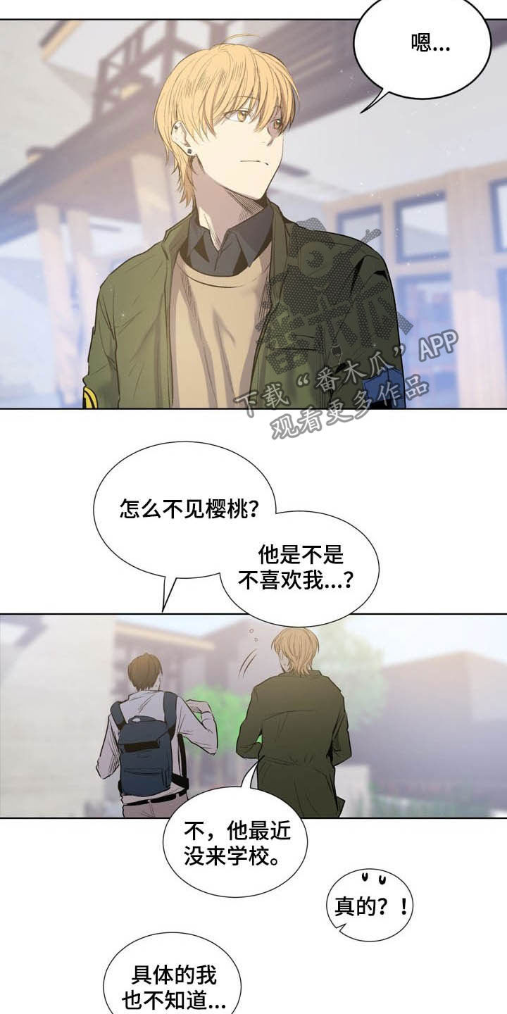 第71话15