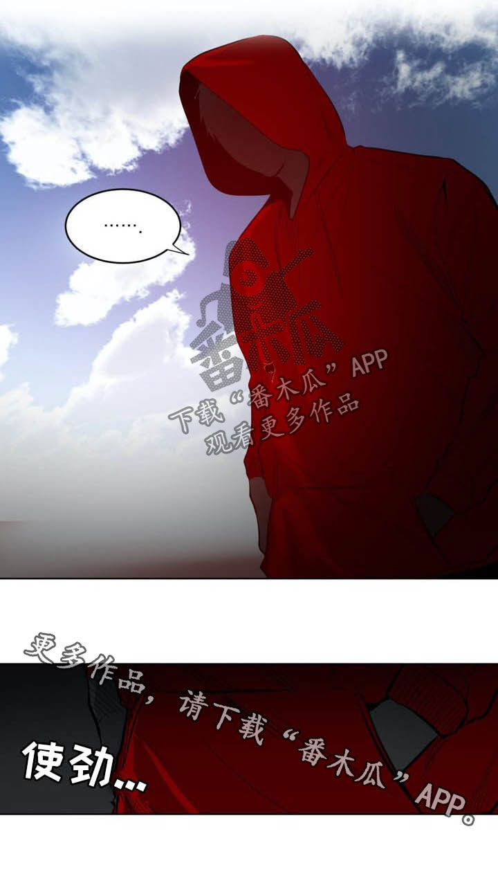 第71话17