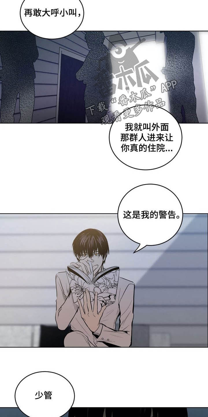 第71话2
