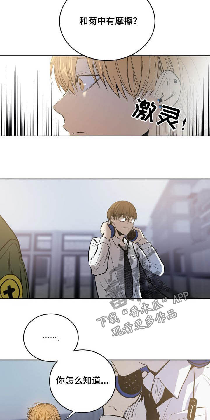 第71话5