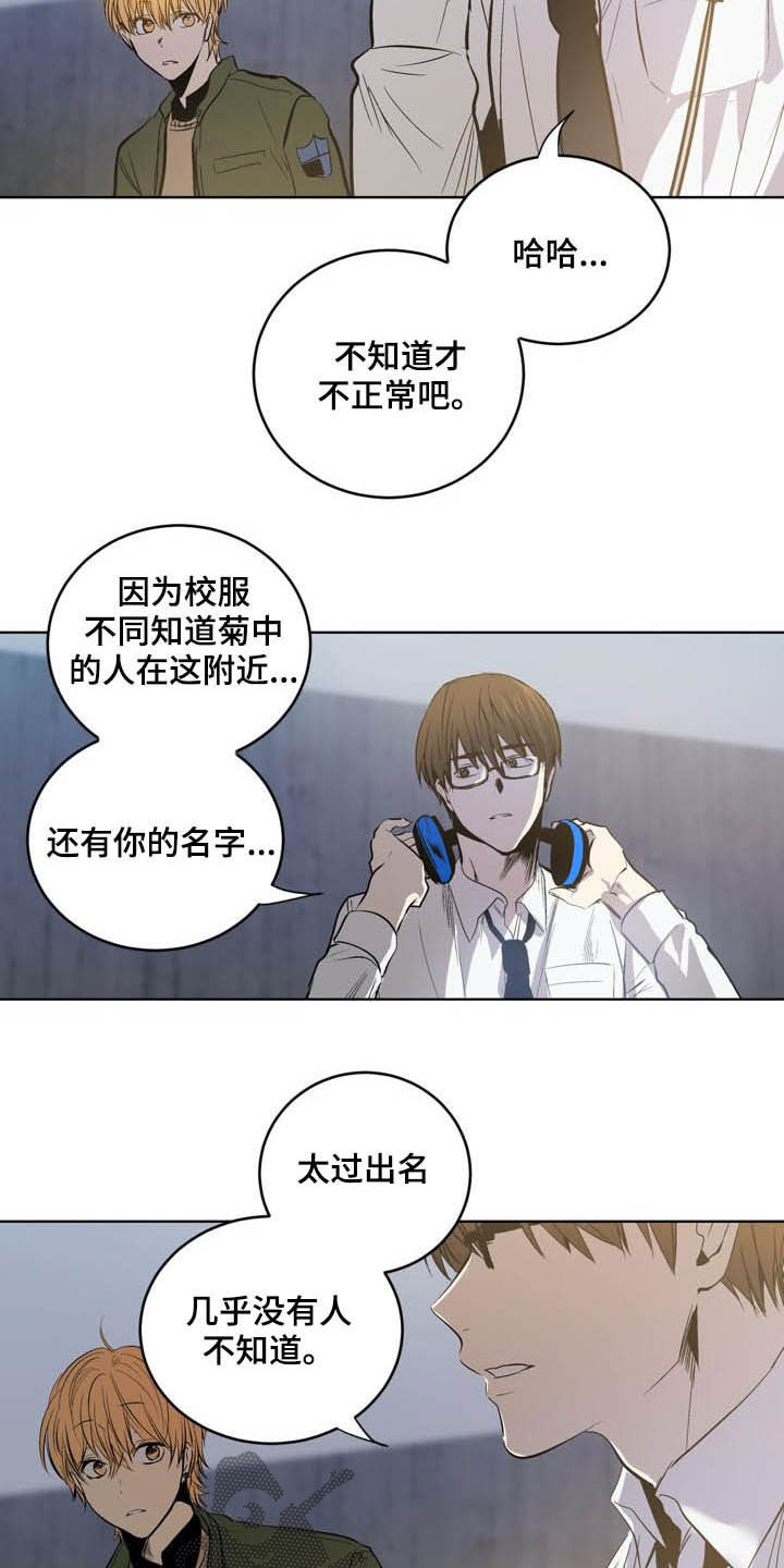 第71话6