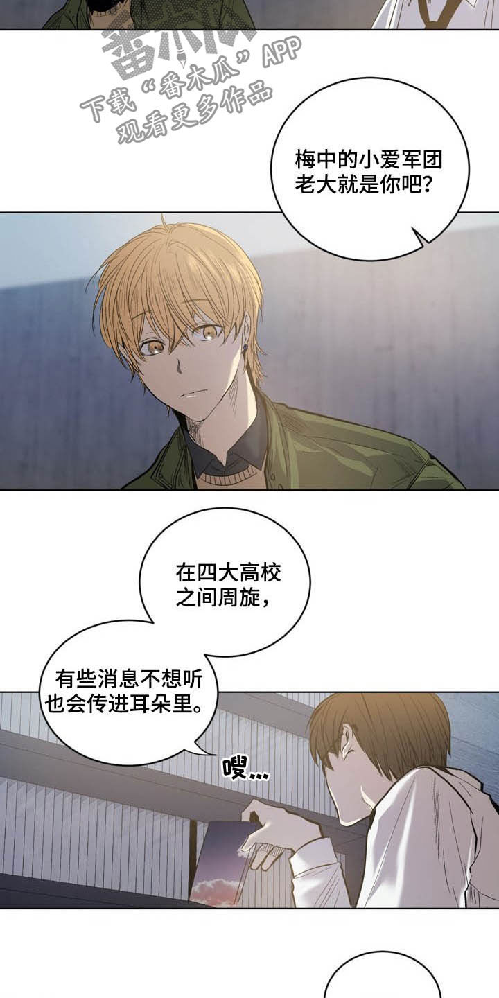 第71话7