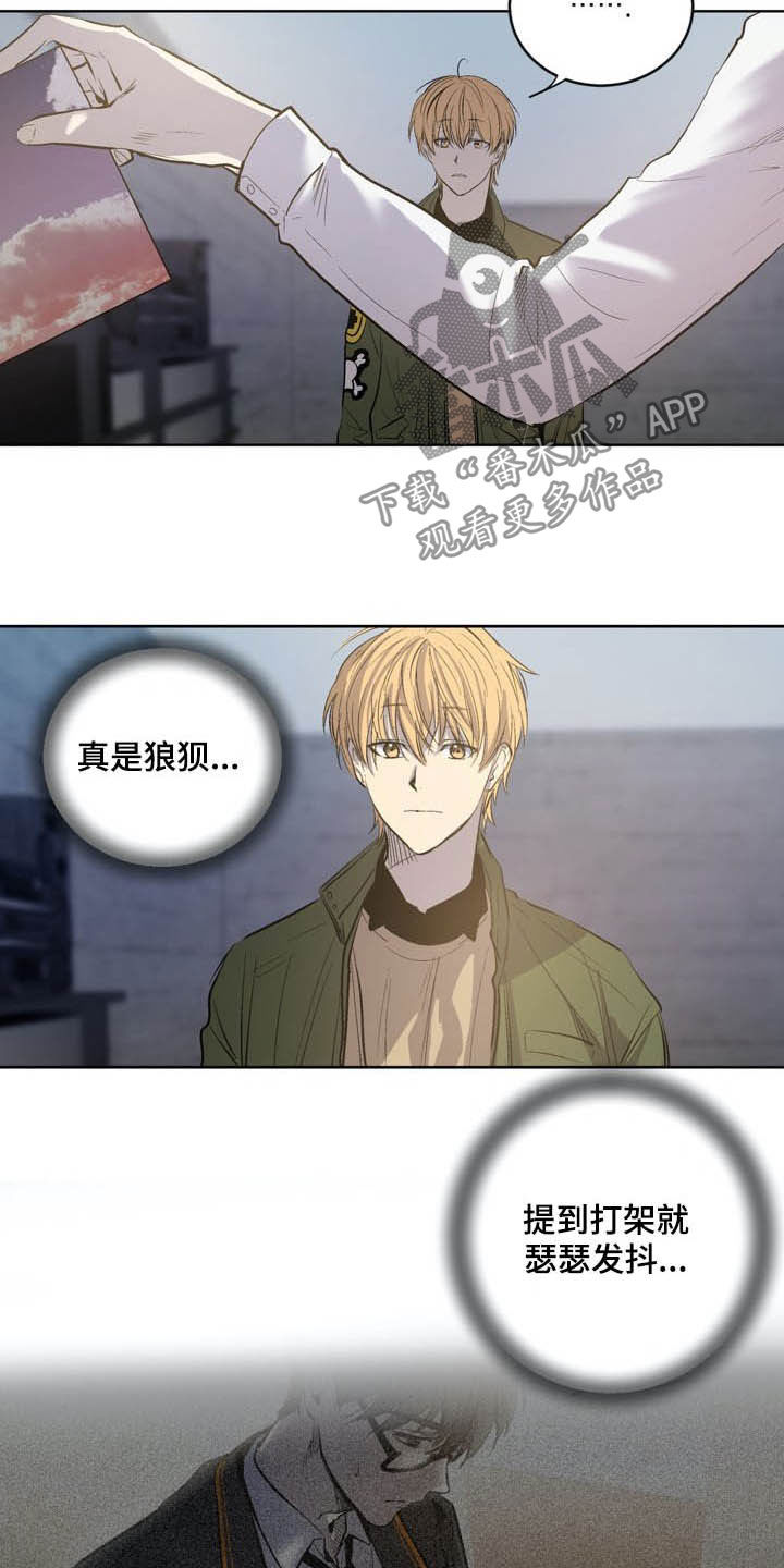 第71话8