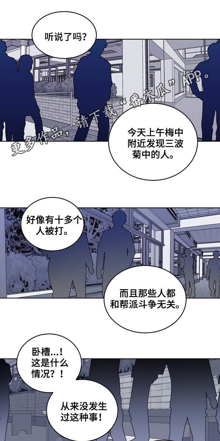 第70话0