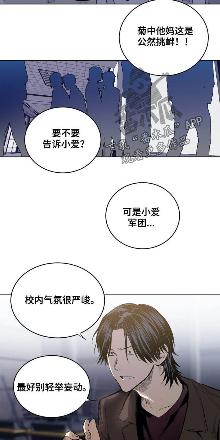 第70话1