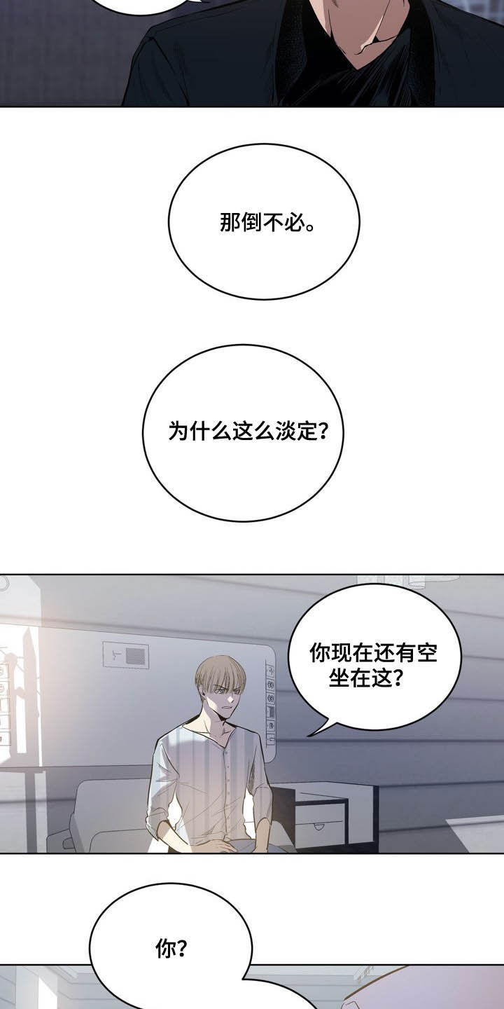第70话10