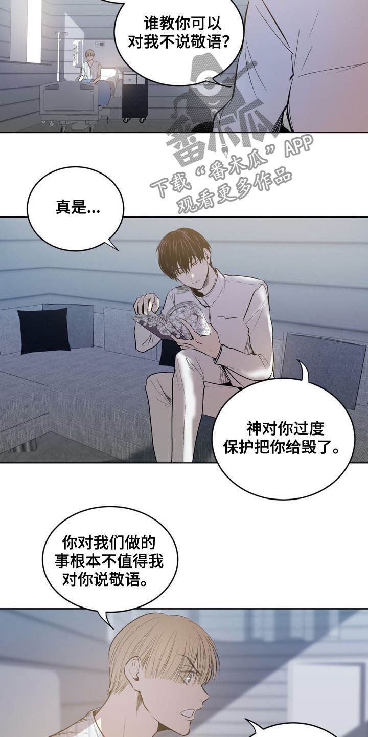 第70话11