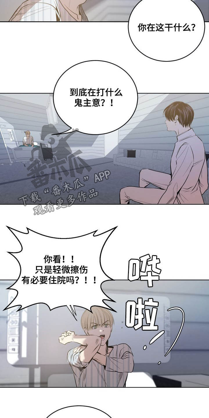 第70话12