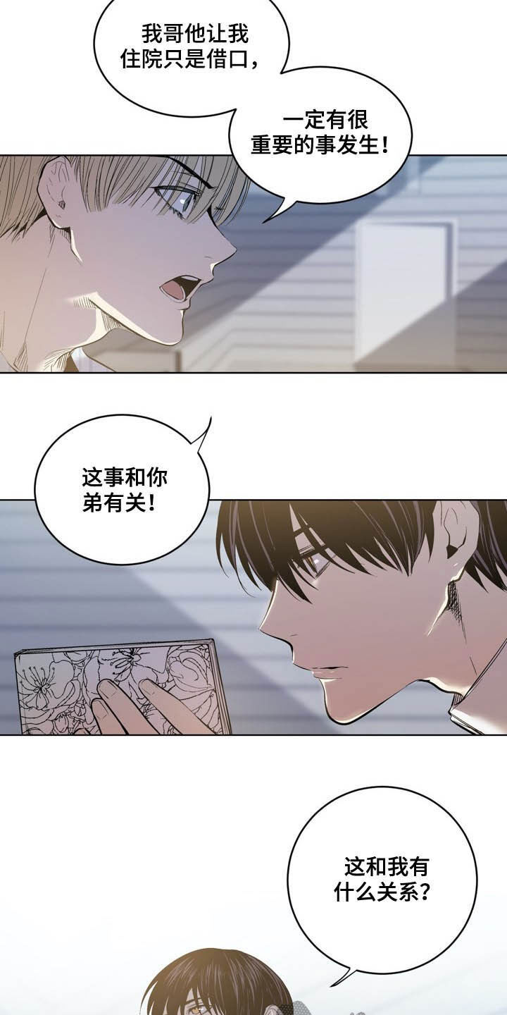第70话13