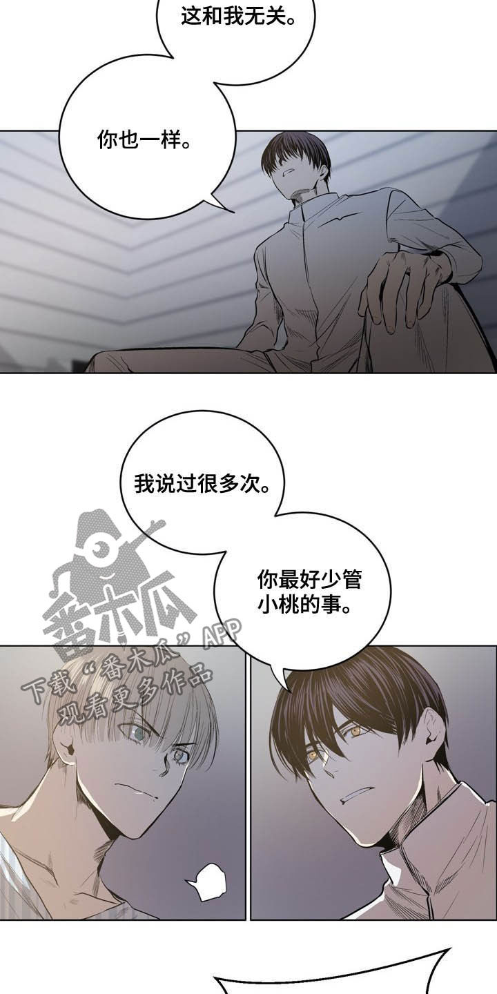 第70话15
