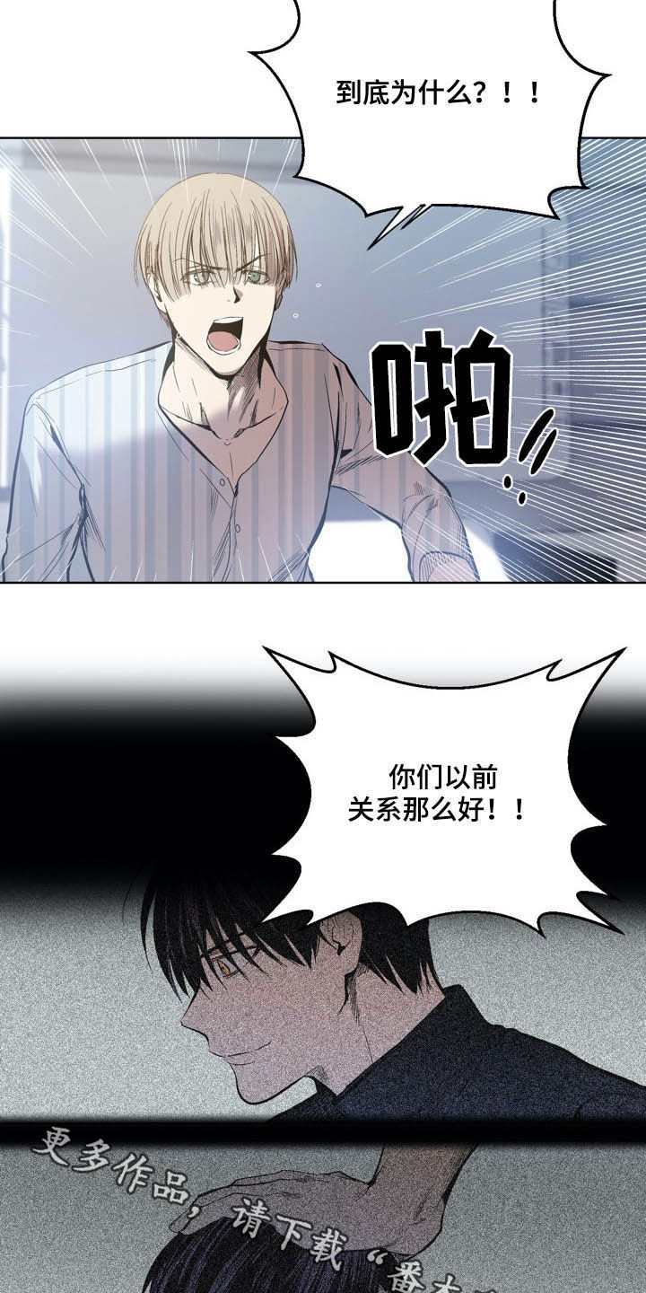 第70话16